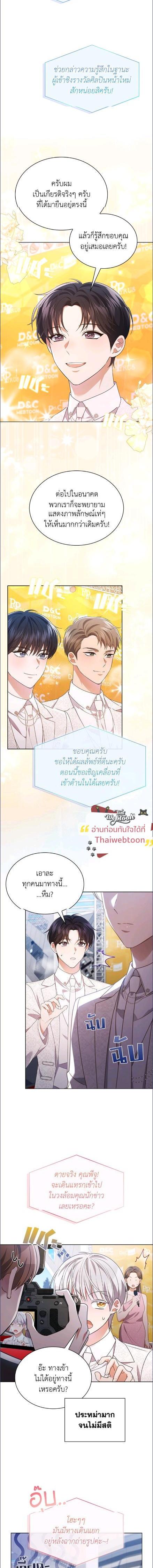 Manga-lc-com อ่านมังงะ อ่านการ์ตูน ออนไลน์ ฟรี In This Life, the Greatest Star in the Universe ตอนที่ 1 2 3 4 5 6 7 8 9 10 11 12 13 14 ฟรี ไม่มีโฆษณา Manga-lc - อ่าน มังงะ อ่าน การ์ตูน ออนไลน์ อ่านมังงะ ฟรี
