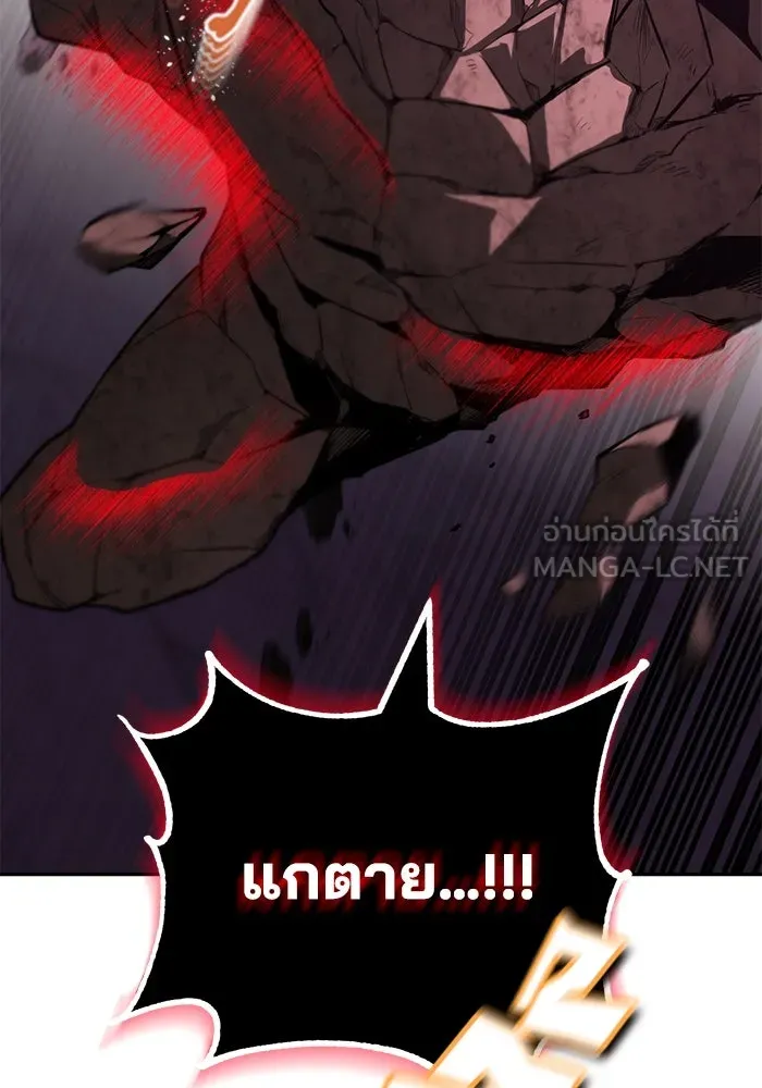 ชีวิตพลิกผันของลอร์ดผู้เกียจคร้าน ตอนที่ 113 ปรมาจารย์ดาบ, เบรตต์ ลอยด์ รูปที่ 6