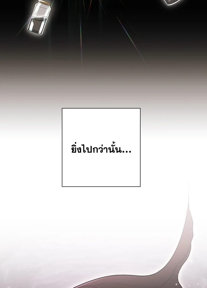 พลทหารโครงกระดูกผู้ม ตอนที่ 130 รูปที่ 109
