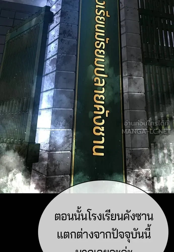 คูเซรา ตอนที่ 62 รูปที่ 25