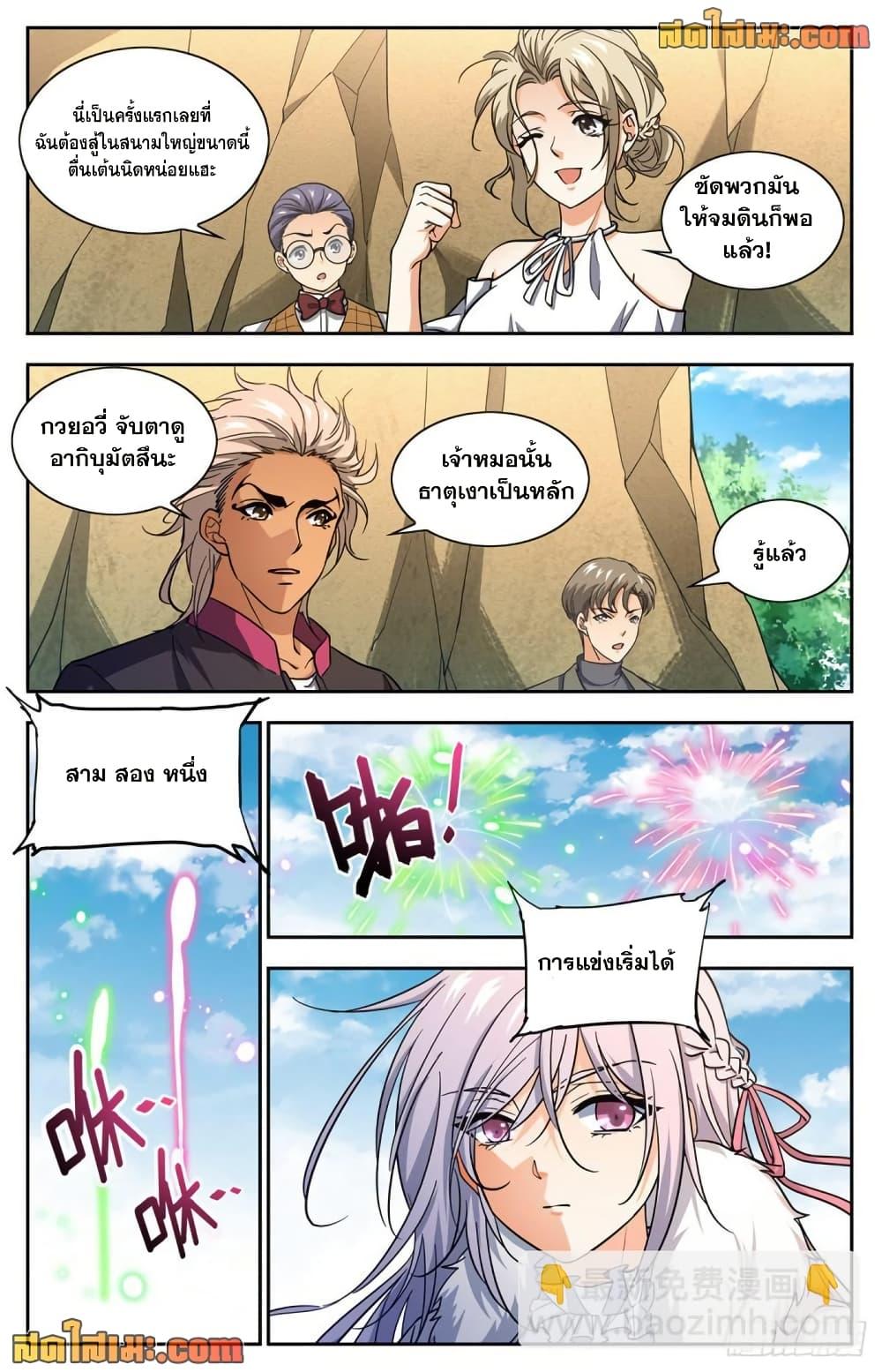 Manga-lc-com อ่านมังงะ อ่านการ์ตูน ออนไลน์ ฟรี Versatile Mage จอมเวทย์เต็มพิกัด ตอนที่ 1 2 3 4 5 6 7 8 9 10 11 12 13 14 ฟรี ไม่มีโฆษณา Manga-lc - อ่าน มังงะ อ่าน การ์ตูน ออนไลน์ อ่านมังงะ ฟรี