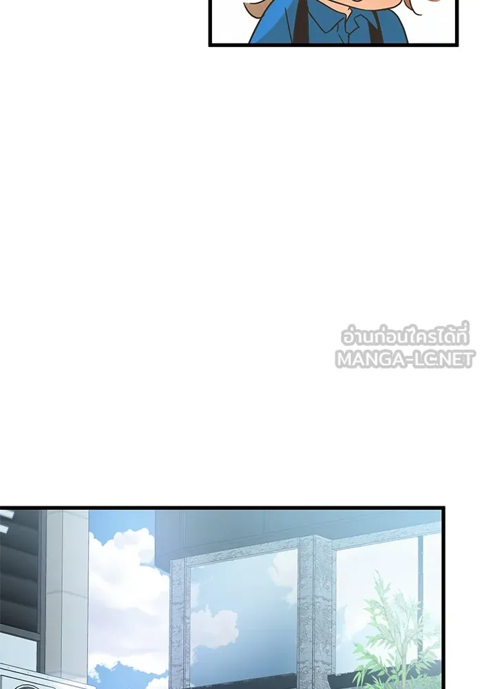 ฉันมันร้าย หรือเพราะโลกไม่น่ารัก ตอนที่ 157 รูปที่ 42