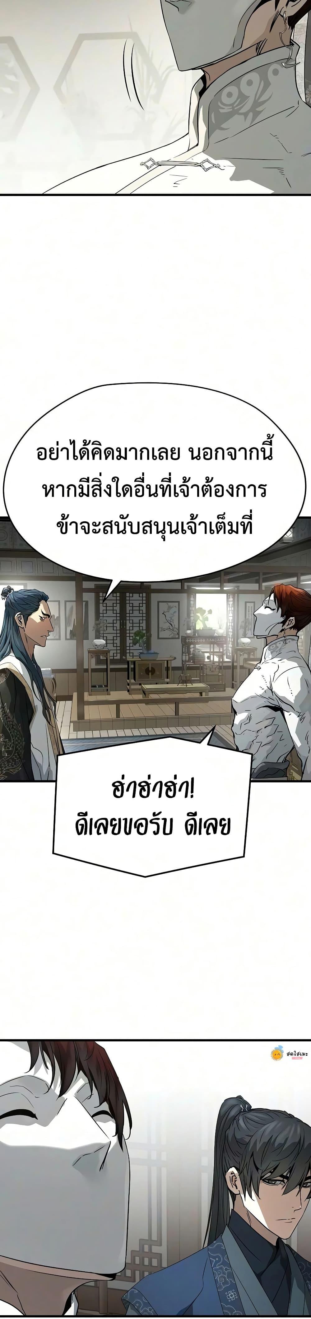 Manga-lc-com อ่านมังงะ อ่านการ์ตูน ออนไลน์ ฟรี Absolute Regression ตอนที่ 1 2 3 4 5 6 7 8 9 10 11 12 13 14 ฟรี ไม่มีโฆษณา Manga-lc - อ่าน มังงะ อ่าน การ์ตูน ออนไลน์ อ่านมังงะ ฟรี