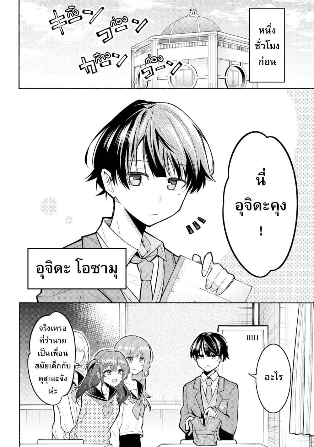 Manga-lc-com อ่านมังงะ อ่านการ์ตูน ออนไลน์ ฟรี This Girl Is Probably Committing Tax Evasion ตอนที่ 1 2 3 4 5 6 7 8 9 10 11 12 13 14 ฟรี ไม่มีโฆษณา Manga-lc - อ่าน มังงะ อ่าน การ์ตูน ออนไลน์ อ่านมังงะ ฟรี