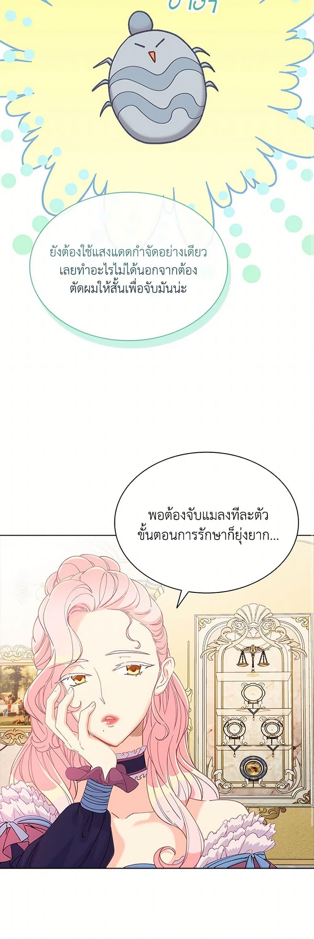 Manga-lc-com อ่านมังงะ อ่านการ์ตูน ออนไลน์ ฟรี The Mighty Extra – One Girl Changes the World ตอนที่ 1 2 3 4 5 6 7 8 9 10 11 12 13 14 ฟรี ไม่มีโฆษณา Manga-lc - อ่าน มังงะ อ่าน การ์ตูน ออนไลน์ อ่านมังงะ ฟรี