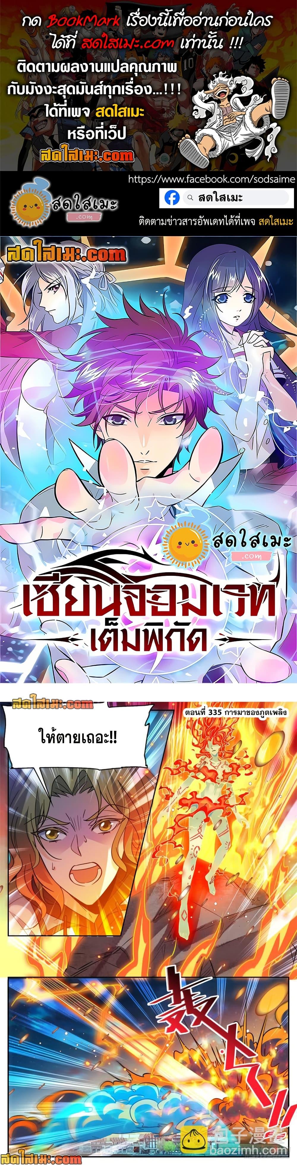 Manga-lc-com อ่านมังงะ อ่านการ์ตูน ออนไลน์ ฟรี Versatile Mage จอมเวทย์เต็มพิกัด ตอนที่ 1 2 3 4 5 6 7 8 9 10 11 12 13 14 ฟรี ไม่มีโฆษณา Manga-lc - อ่าน มังงะ อ่าน การ์ตูน ออนไลน์ อ่านมังงะ ฟรี