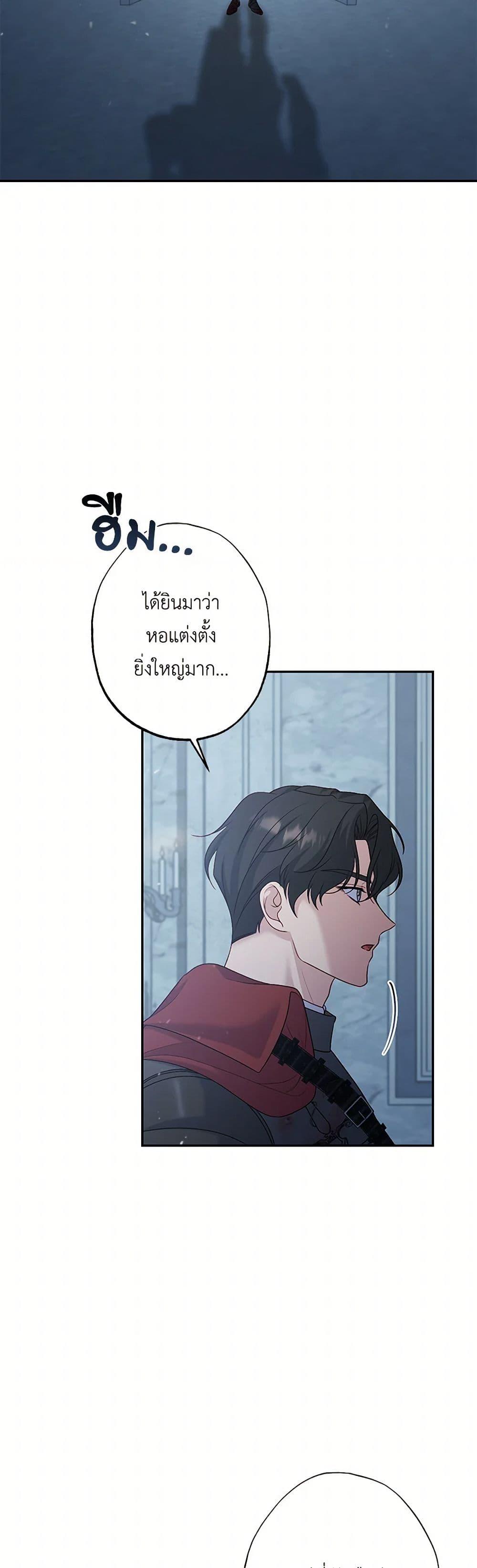 Manga-lc-com อ่านมังงะ อ่านการ์ตูน ออนไลน์ ฟรี The Villain’s Young Backer ตอนที่ 1 2 3 4 5 6 7 8 9 10 11 12 13 14 ฟรี ไม่มีโฆษณา Manga-lc - อ่าน มังงะ อ่าน การ์ตูน ออนไลน์ อ่านมังงะ ฟรี
