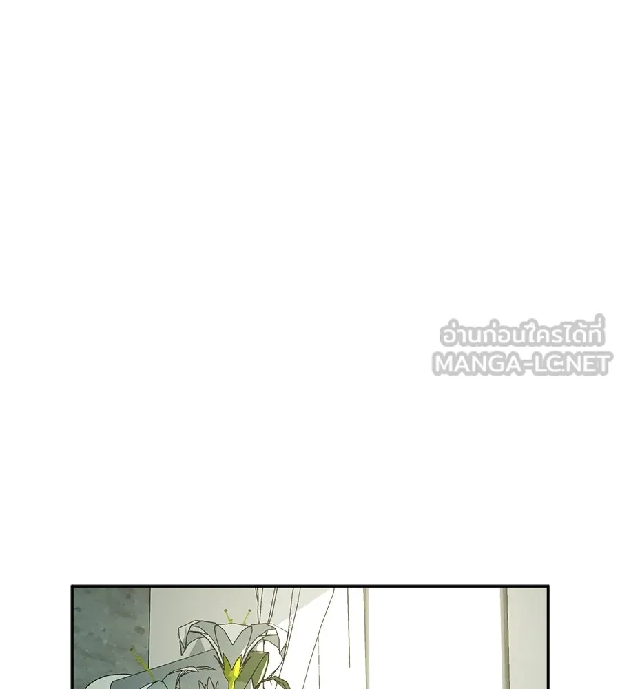 คอลเซ็นเตอร์เปลี่ยนชีวิต ตอนที่ 55 ปากพาซวย รูปที่ 174