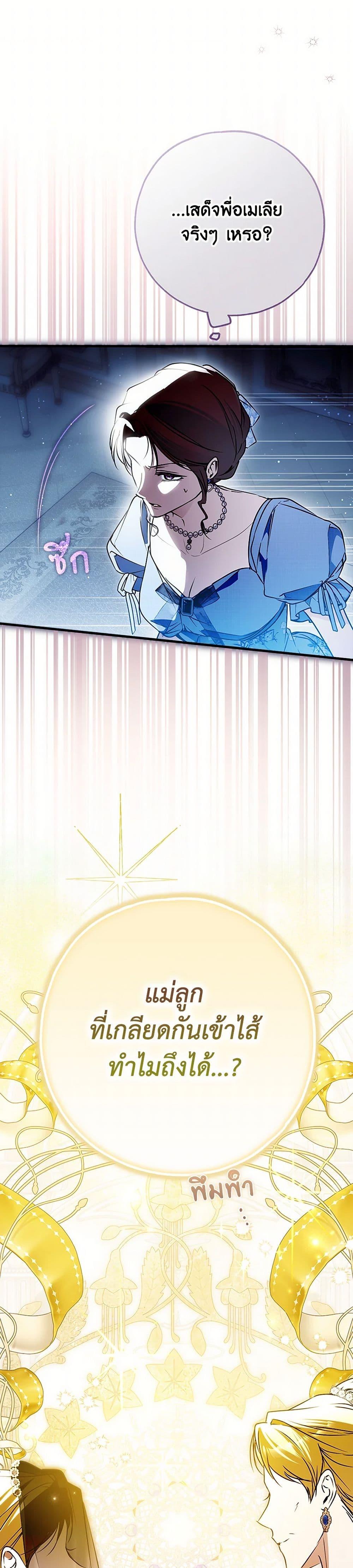 Manga-lc-com อ่านมังงะ อ่านการ์ตูน ออนไลน์ ฟรี My Body Has Been Possessed By Someone ตอนที่ 1 2 3 4 5 6 7 8 9 10 11 12 13 14 ฟรี ไม่มีโฆษณา Manga-lc - อ่าน มังงะ อ่าน การ์ตูน ออนไลน์ อ่านมังงะ ฟรี