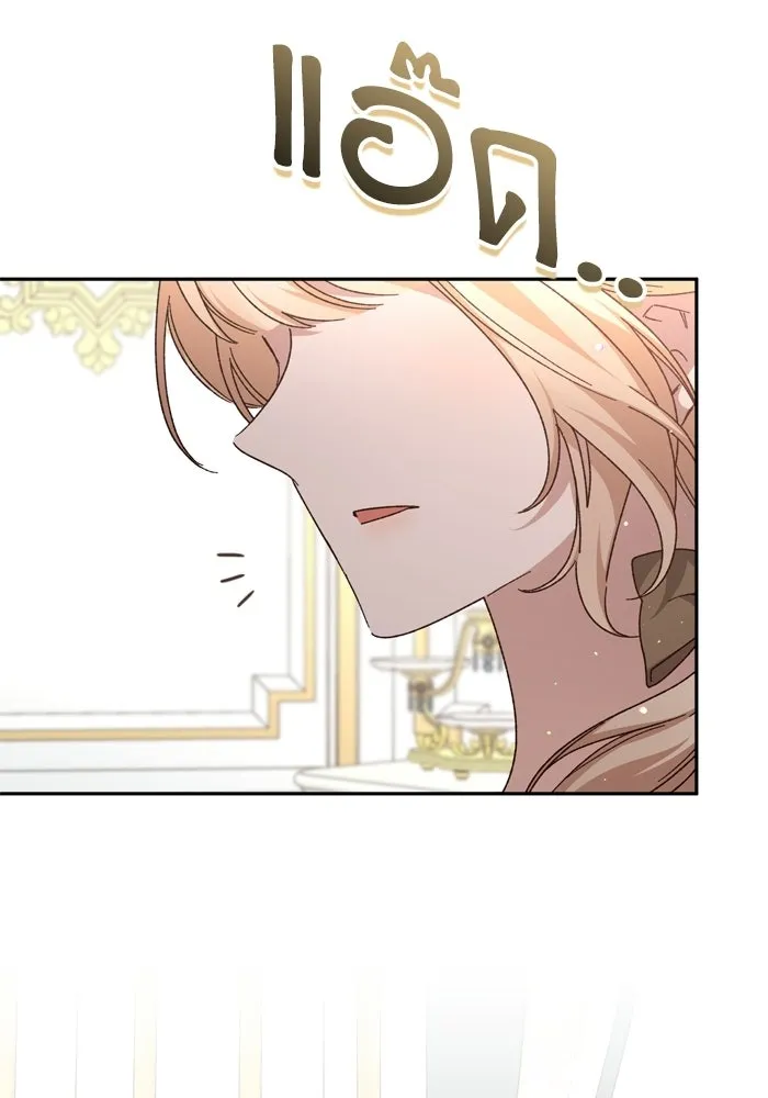 เกิดใหม่คราวนี้ ขอเป็นคนดีดูสักครั้ง ตอนที่ ตอนพิเศษ 9 รูปที่ 91