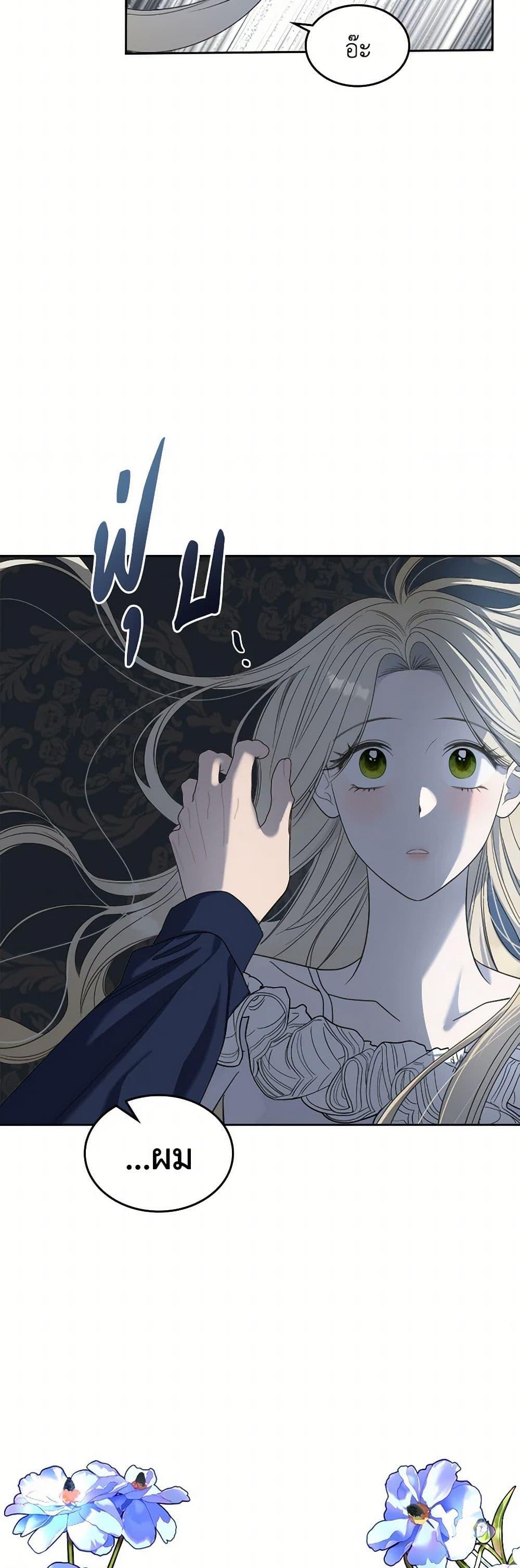 Manga-lc-com อ่านมังงะ อ่านการ์ตูน ออนไลน์ ฟรี The Monster Male Lead Lives Under My Bed ตอนที่ 1 2 3 4 5 6 7 8 9 10 11 12 13 14 ฟรี ไม่มีโฆษณา Manga-lc - อ่าน มังงะ อ่าน การ์ตูน ออนไลน์ อ่านมังงะ ฟรี