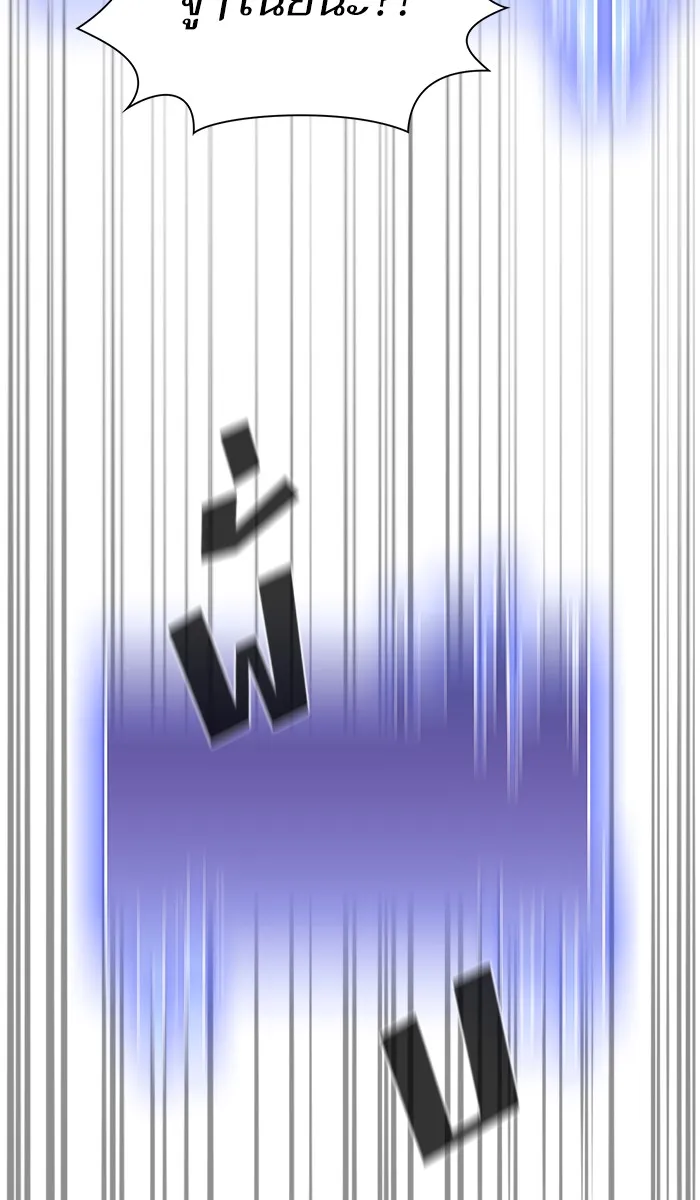 ผู้เล่นขั้นเทพแห่งหอคอยฝึกสอน ตอนที่ 31 รูปที่ 37