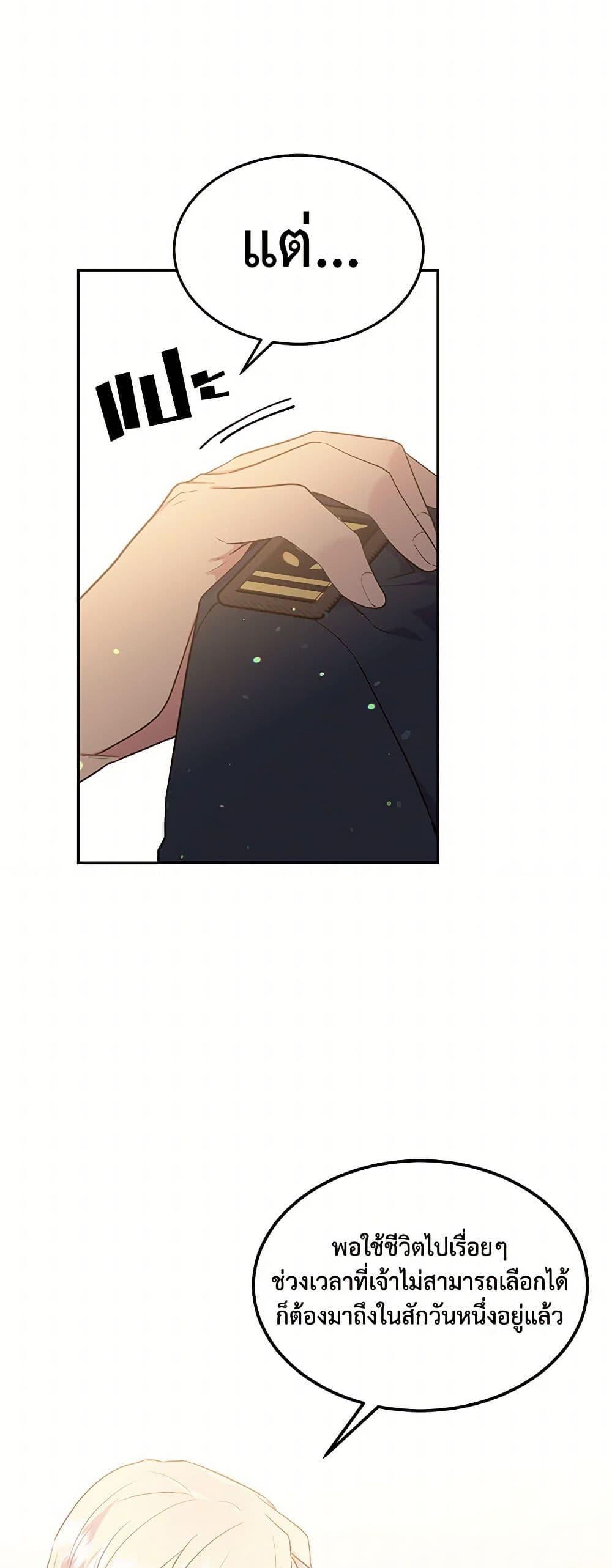 Manga-lc-com อ่านมังงะ อ่านการ์ตูน ออนไลน์ ฟรี My Goal is to Live a Long ตอนที่ 1 2 3 4 5 6 7 8 9 10 11 12 13 14 ฟรี ไม่มีโฆษณา Manga-lc - อ่าน มังงะ อ่าน การ์ตูน ออนไลน์ อ่านมังงะ ฟรี