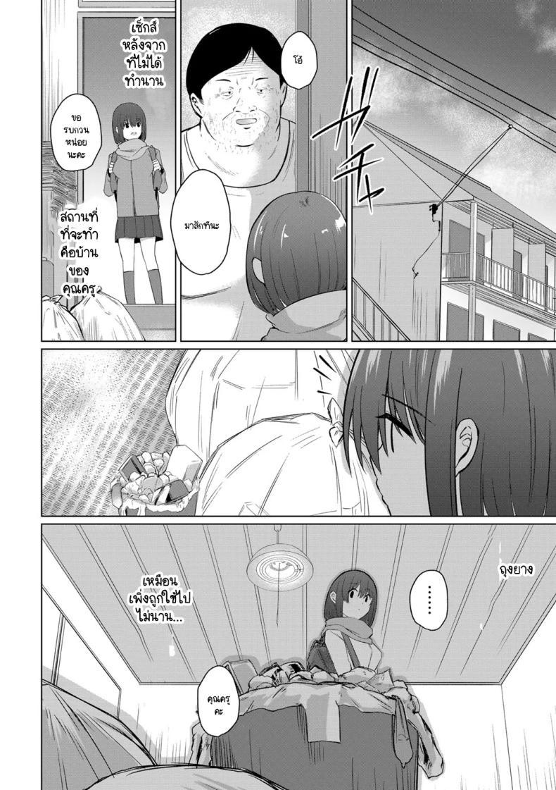 Doujin-Lc- อ่าน โดจิน มังฮวา เกาหลี ญี่ปุ่น จีน แปลไทย สาวเชียร์ใสซื่อไม่ดื้อกับครู [Keiki] NTR Cheer Girl ตอนที่ 1 2 3 4 5 6 7 8 9 10 11 12 13 14 ฟรี ไม่มีโฆษณา อ่าน โดจิน Manhwa เกาหลี ญี่ปุ่น จีน เรามีครบ คัดมาให้เน้นๆ โดจิน 18+ รับประกันความฟินโดย  Doujin Lc