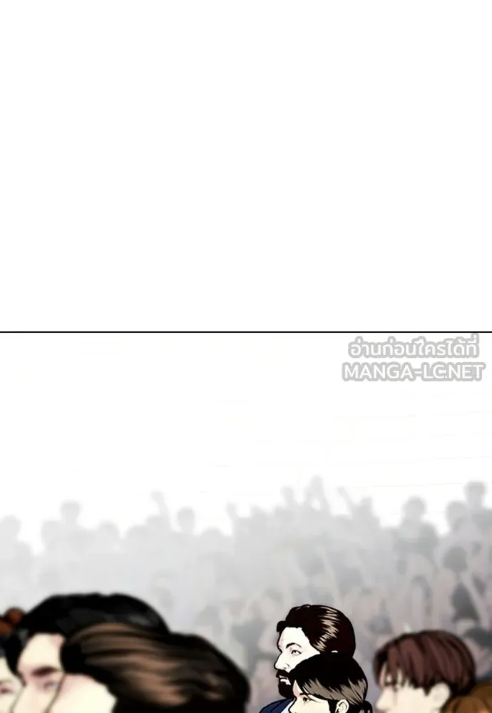 หมาหัวเน่าเก๋าเกินไป ตอนที่ 173 รูปที่ 63