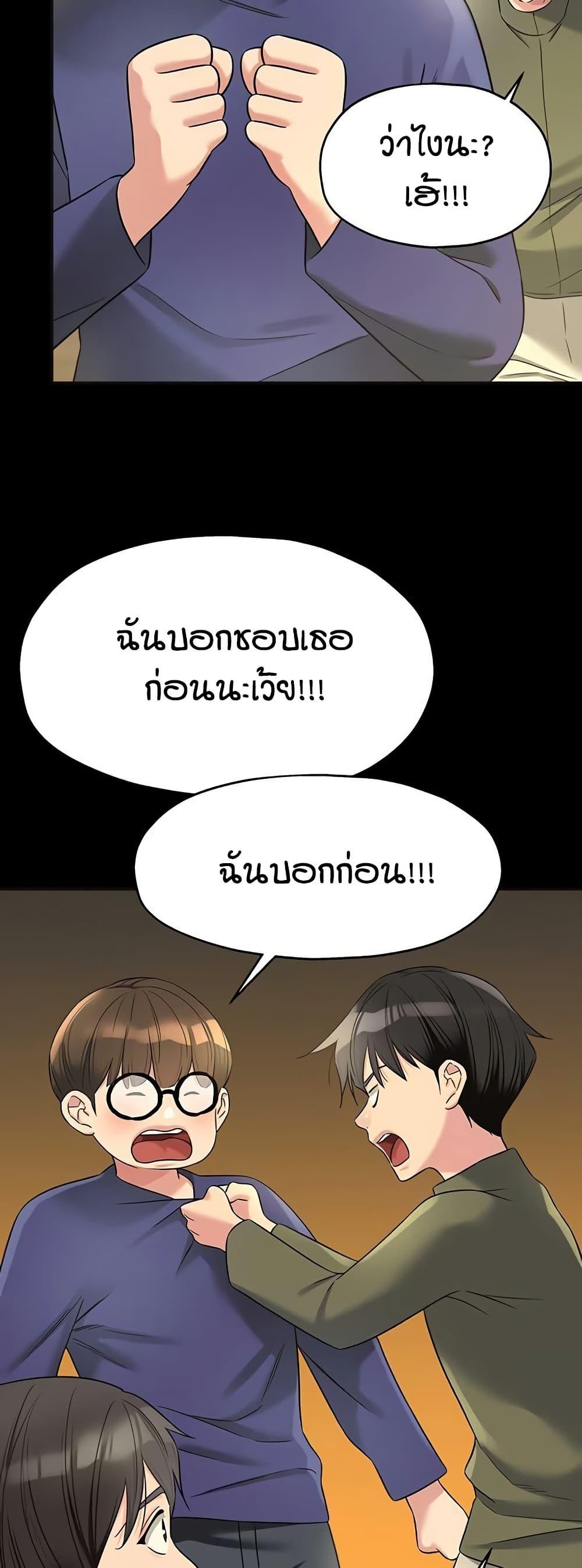 Doujin-Lc- อ่าน โดจิน มังฮวา เกาหลี ญี่ปุ่น จีน แปลไทย The Shop of Pleasure ตอนที่ 1 2 3 4 5 6 7 8 9 10 11 12 13 14 ฟรี ไม่มีโฆษณา อ่าน โดจิน Manhwa เกาหลี ญี่ปุ่น จีน เรามีครบ คัดมาให้เน้นๆ โดจิน 18+ รับประกันความฟินโดย  Doujin Lc