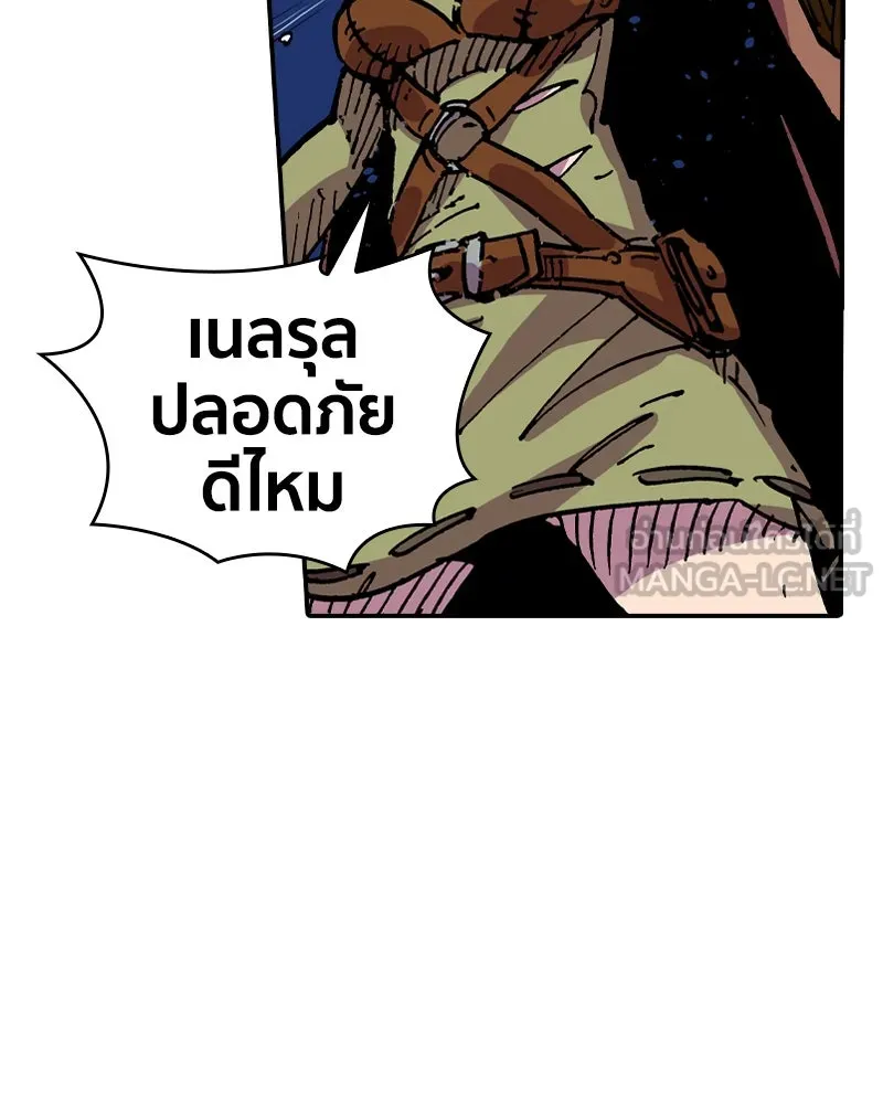 เคลวาเทส อสูรจอมราชัน ตอนที่ 28 เวลาออกล่า รูปที่ 93