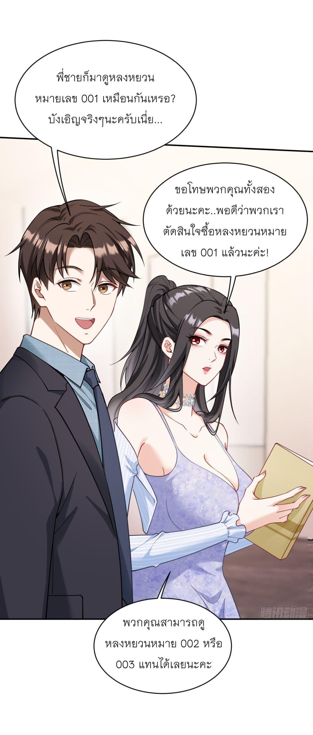 Manga-lc-com อ่านมังงะ อ่านการ์ตูน ออนไลน์ ฟรี Became a Billionaire After Dog Licking Improperly ตอนที่ 1 2 3 4 5 6 7 8 9 10 11 12 13 14 ฟรี ไม่มีโฆษณา Manga-lc - อ่าน มังงะ อ่าน การ์ตูน ออนไลน์ อ่านมังงะ ฟรี