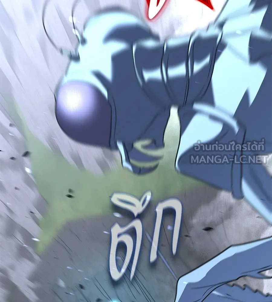 ถึกทนแทงก์แรงก์ C ตอนที่ 44 รูปที่ 123