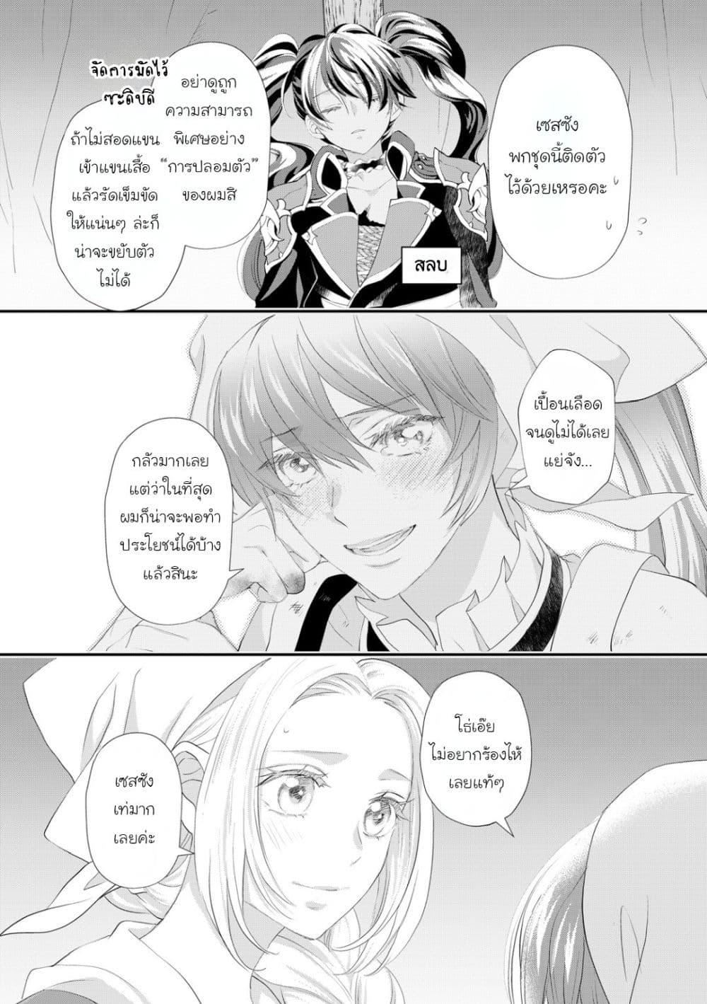 Manga-lc-com อ่านมังงะ อ่านการ์ตูน ออนไลน์ ฟรี Reijou wa Mattari wo Goshomou ตอนที่ 1 2 3 4 5 6 7 8 9 10 11 12 13 14 ฟรี ไม่มีโฆษณา Manga-lc - อ่าน มังงะ อ่าน การ์ตูน ออนไลน์ อ่านมังงะ ฟรี