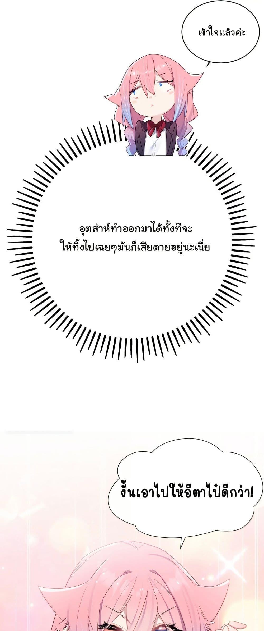 Manga-lc-com อ่านมังงะ อ่านการ์ตูน ออนไลน์ ฟรี Fake Girlfriend My Fault ตอนที่ 1 2 3 4 5 6 7 8 9 10 11 12 13 14 ฟรี ไม่มีโฆษณา Manga-lc - อ่าน มังงะ อ่าน การ์ตูน ออนไลน์ อ่านมังงะ ฟรี