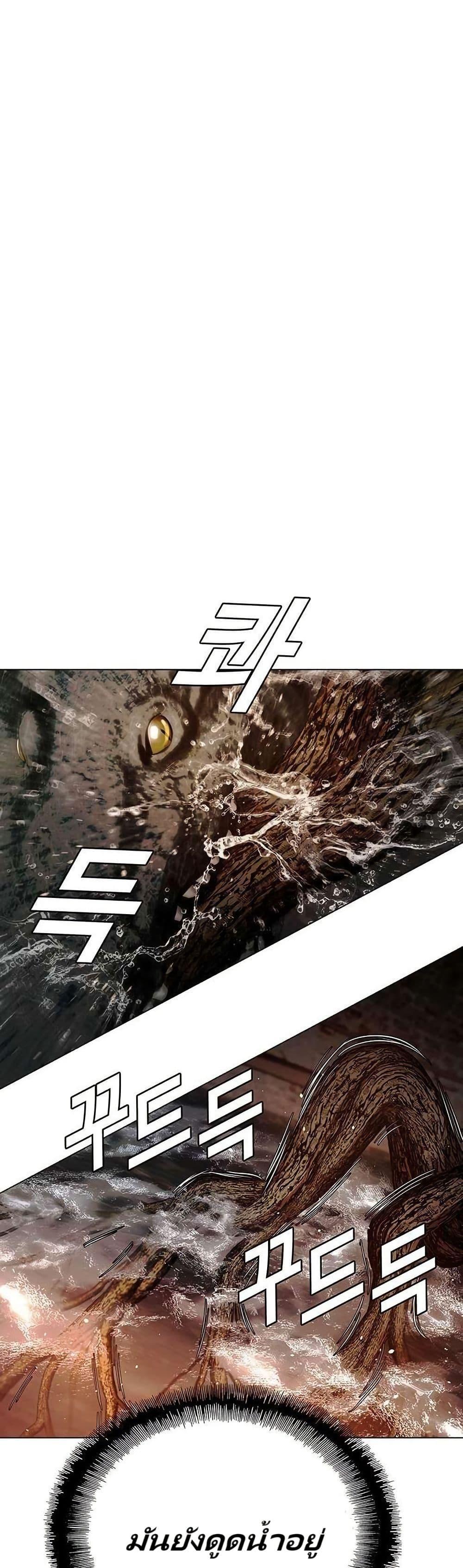 Manga-lc-com อ่านมังงะ อ่านการ์ตูน ออนไลน์ ฟรี The End of the World is Just a Game to Me ตอนที่ 1 2 3 4 5 6 7 8 9 10 11 12 13 14 ฟรี ไม่มีโฆษณา Manga-lc - อ่าน มังงะ อ่าน การ์ตูน ออนไลน์ อ่านมังงะ ฟรี