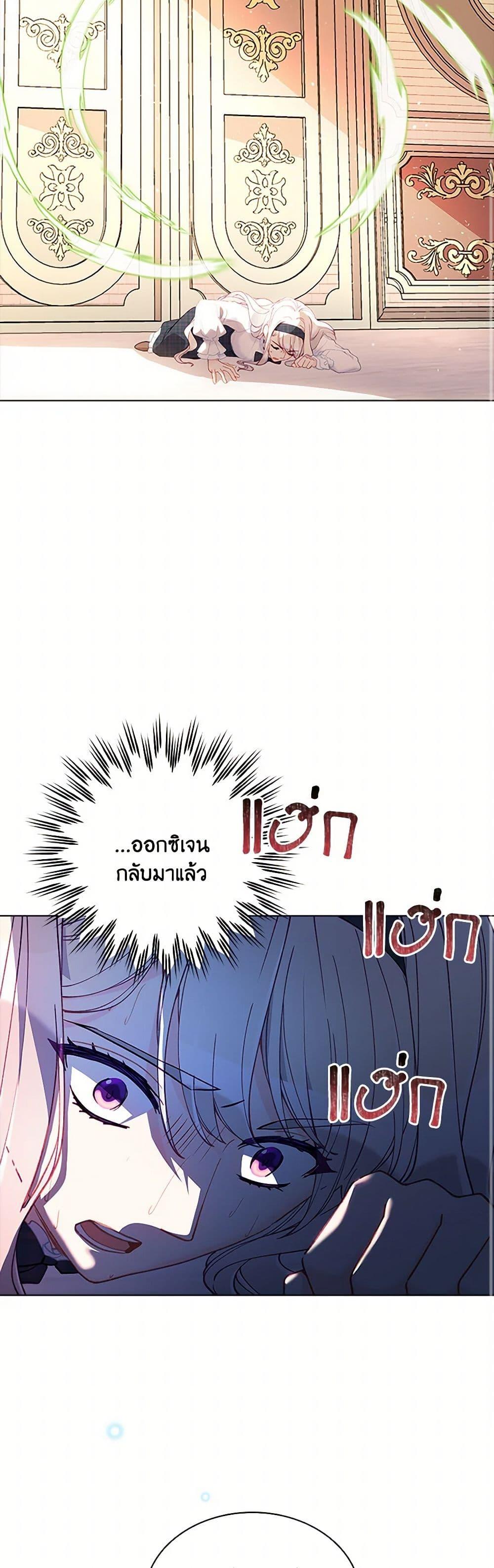 Manga-lc-com อ่านมังงะ อ่านการ์ตูน ออนไลน์ ฟรี The Mighty Extra – One Girl Changes the World ตอนที่ 1 2 3 4 5 6 7 8 9 10 11 12 13 14 ฟรี ไม่มีโฆษณา Manga-lc - อ่าน มังงะ อ่าน การ์ตูน ออนไลน์ อ่านมังงะ ฟรี