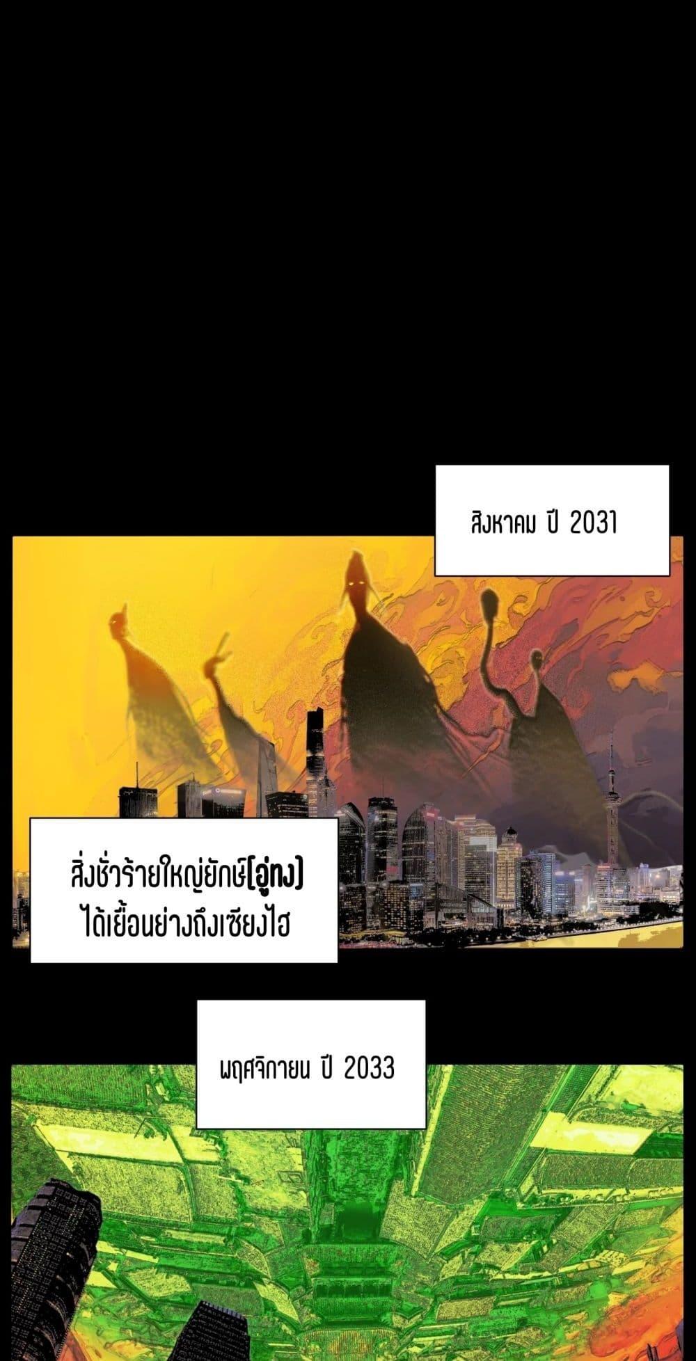 Manga-lc-com อ่านมังงะ อ่านการ์ตูน ออนไลน์ ฟรี Nine Methods of Ascending the Clouds First Ranked Immortal ตอนที่ 1 2 3 4 5 6 7 8 9 10 11 12 13 14 ฟรี ไม่มีโฆษณา Manga-lc - อ่าน มังงะ อ่าน การ์ตูน ออนไลน์ อ่านมังงะ ฟรี