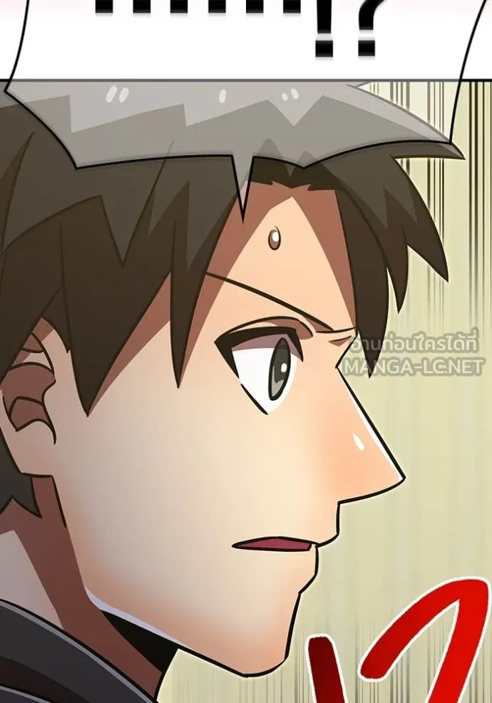 เพลเยอร์เลือดเทวะ ตอนที่ 98 รูปที่ 114