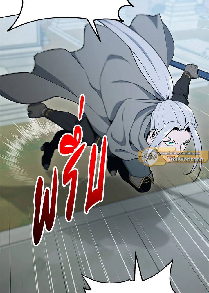 พลทหารโครงกระดูกผู้ม ตอนที่ 173 รูปที่ 125