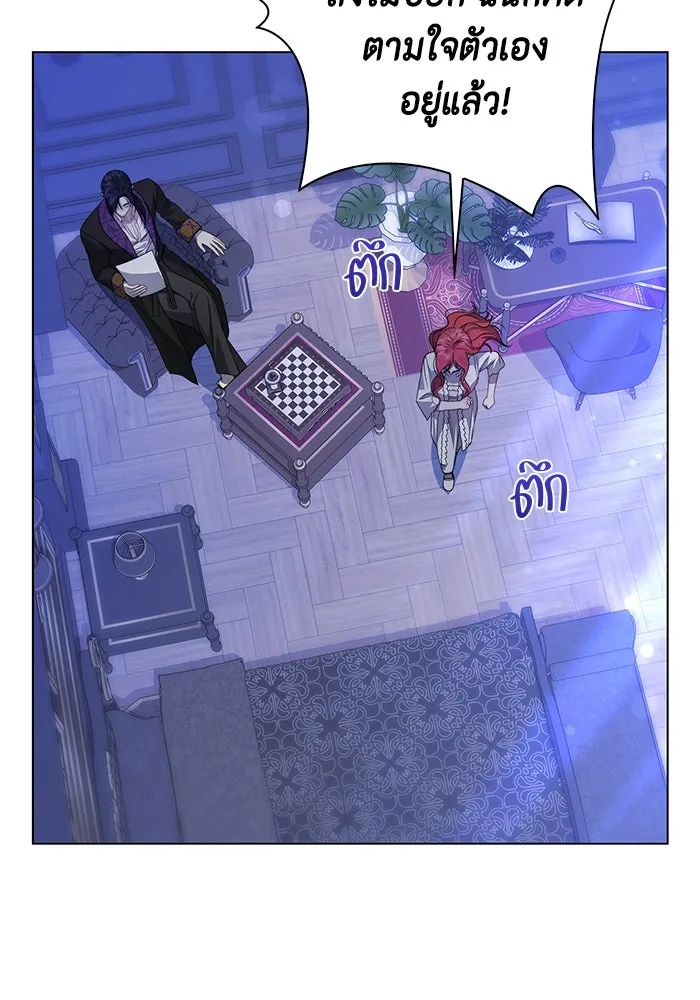 ขอวิธีส่งสามีลงนรก ตอนที่ 5 รูปที่ 73