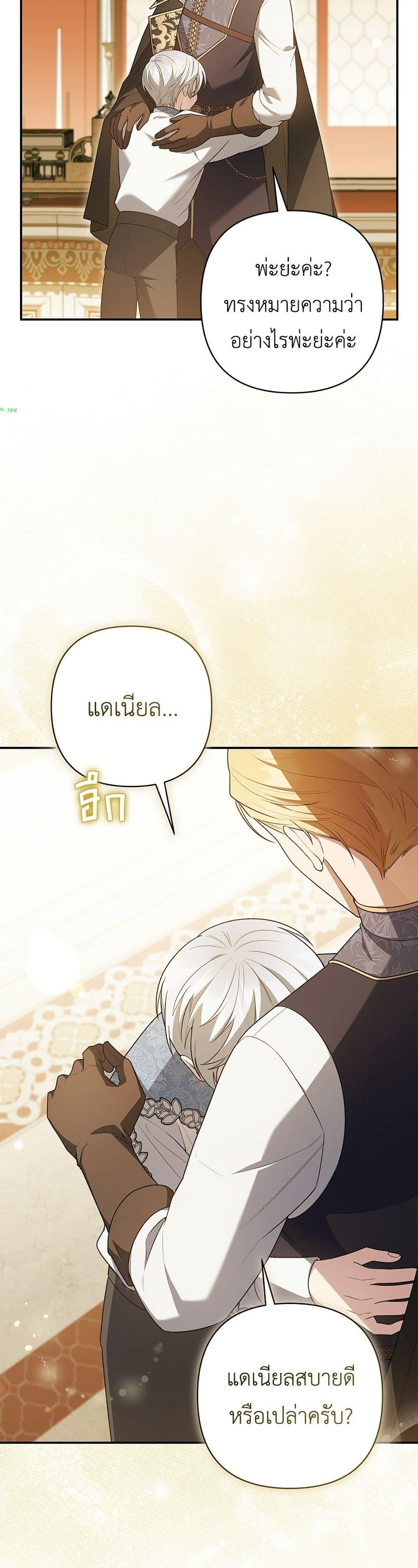 Manga-lc-com อ่านมังงะ อ่านการ์ตูน ออนไลน์ ฟรี The Youngest Daughter of the Legendary ตอนที่ 1 2 3 4 5 6 7 8 9 10 11 12 13 14 ฟรี ไม่มีโฆษณา Manga-lc - อ่าน มังงะ อ่าน การ์ตูน ออนไลน์ อ่านมังงะ ฟรี
