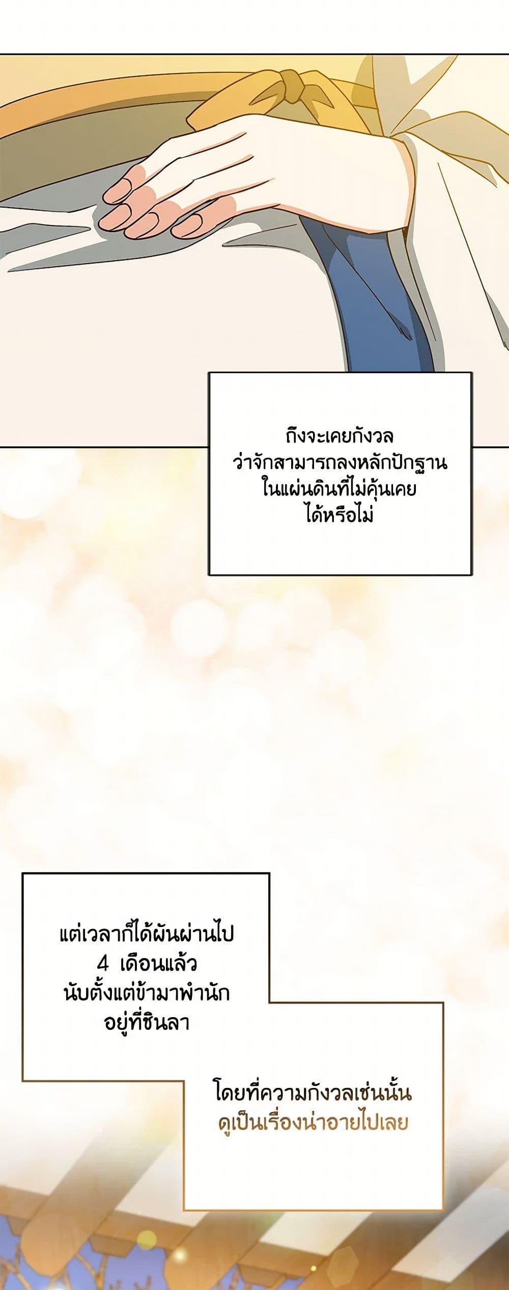 Manga-lc-com อ่านมังงะ อ่านการ์ตูน ออนไลน์ ฟรี Falling Flower, Flowing Water ตอนที่ 1 2 3 4 5 6 7 8 9 10 11 12 13 14 ฟรี ไม่มีโฆษณา Manga-lc - อ่าน มังงะ อ่าน การ์ตูน ออนไลน์ อ่านมังงะ ฟรี