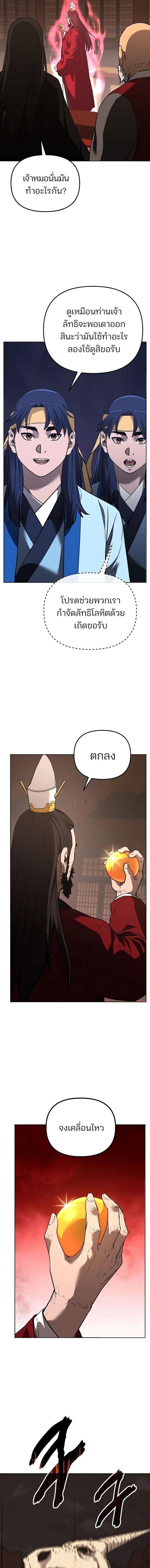 Manga-lc-com อ่านมังงะ อ่านการ์ตูน ออนไลน์ ฟรี The Reborn Ranker Chronicles ตอนที่ 1 2 3 4 5 6 7 8 9 10 11 12 13 14 ฟรี ไม่มีโฆษณา Manga-lc - อ่าน มังงะ อ่าน การ์ตูน ออนไลน์ อ่านมังงะ ฟรี