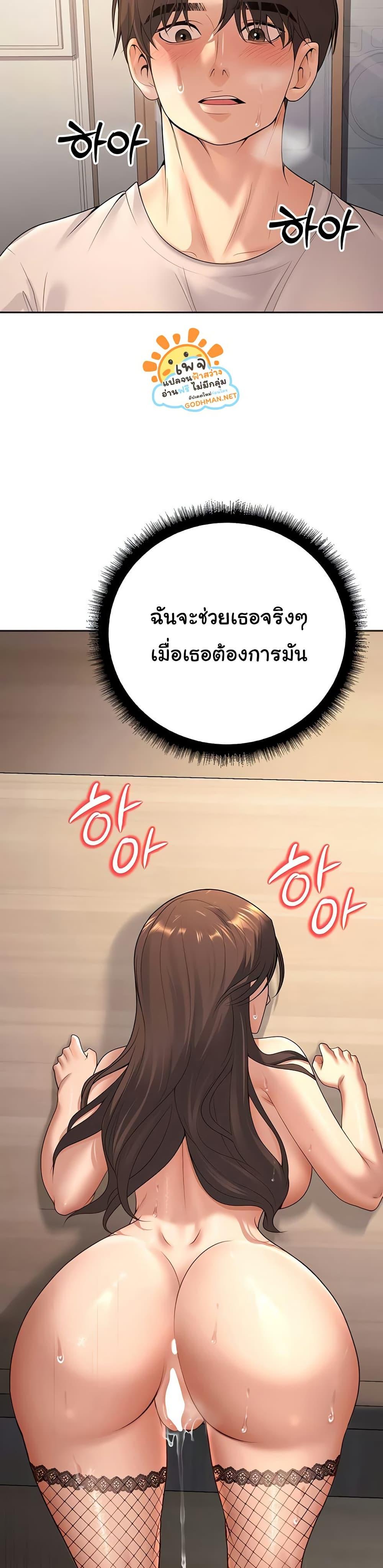 Doujin-Lc- อ่าน โดจิน มังฮวา เกาหลี ญี่ปุ่น จีน แปลไทย My Students Who Became Parents ตอนที่ 1 2 3 4 5 6 7 8 9 10 11 12 13 14 ฟรี ไม่มีโฆษณา อ่าน โดจิน Manhwa เกาหลี ญี่ปุ่น จีน เรามีครบ คัดมาให้เน้นๆ โดจิน 18+ รับประกันความฟินโดย  Doujin Lc