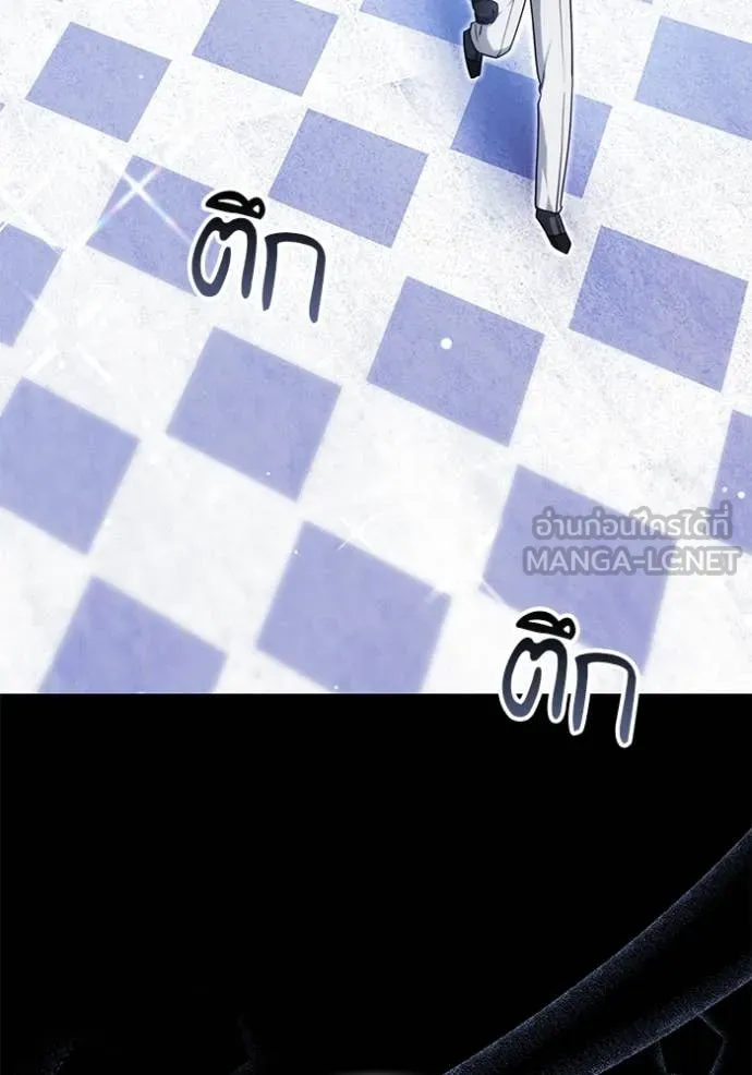 เจ้าสาวอัคนีดำ ตอนที่ 105 รูปที่ 107