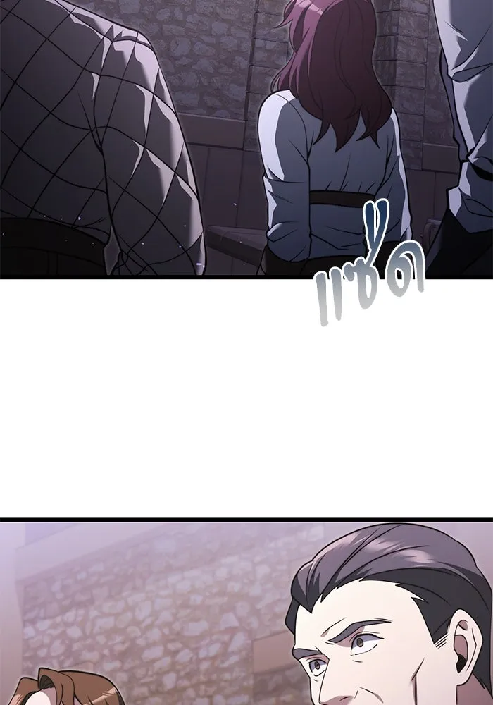 อัศวินดำล่าท้าเวลา ตอนที่ 4 รูปที่ 11