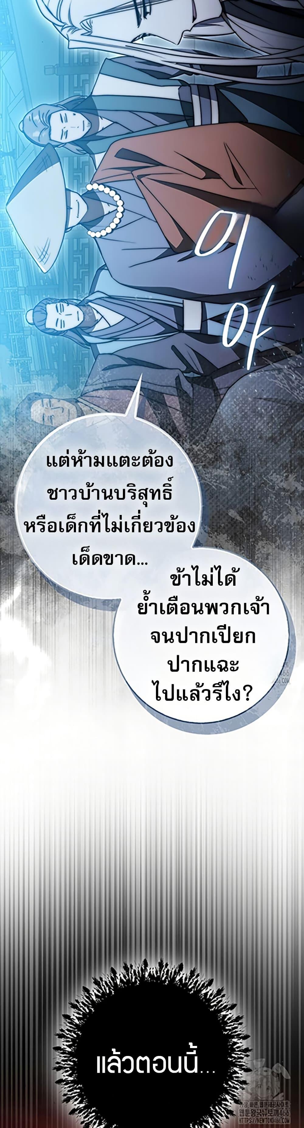 Manga-lc-com อ่านมังงะ อ่านการ์ตูน ออนไลน์ ฟรี Sword God Dragon ตอนที่ 1 2 3 4 5 6 7 8 9 10 11 12 13 14 ฟรี ไม่มีโฆษณา Manga-lc - อ่าน มังงะ อ่าน การ์ตูน ออนไลน์ อ่านมังงะ ฟรี