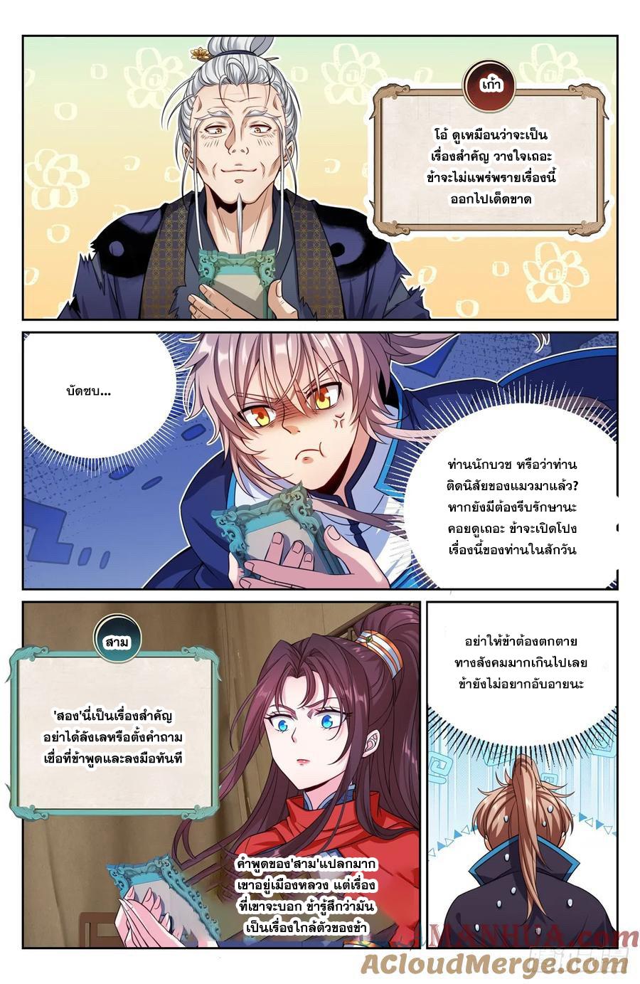 Manga-lc-com อ่านมังงะ อ่านการ์ตูน ออนไลน์ ฟรี Nightwatcher ตอนที่ 1 2 3 4 5 6 7 8 9 10 11 12 13 14 ฟรี ไม่มีโฆษณา Manga-lc - อ่าน มังงะ อ่าน การ์ตูน ออนไลน์ อ่านมังงะ ฟรี