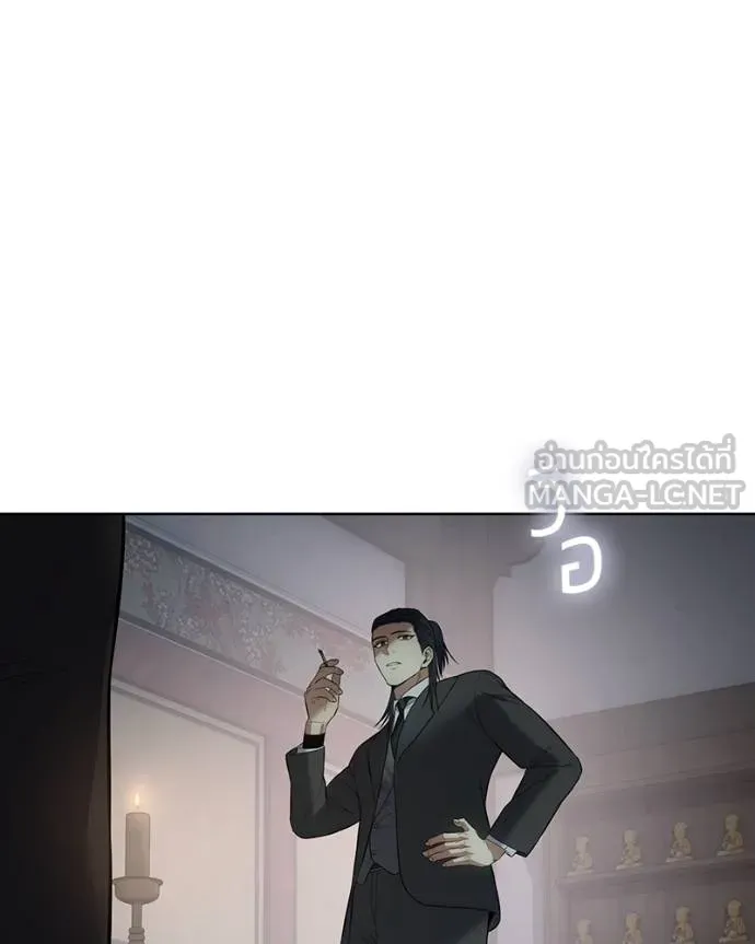 Baek XX ตอนที่ 115 รูปที่ 10