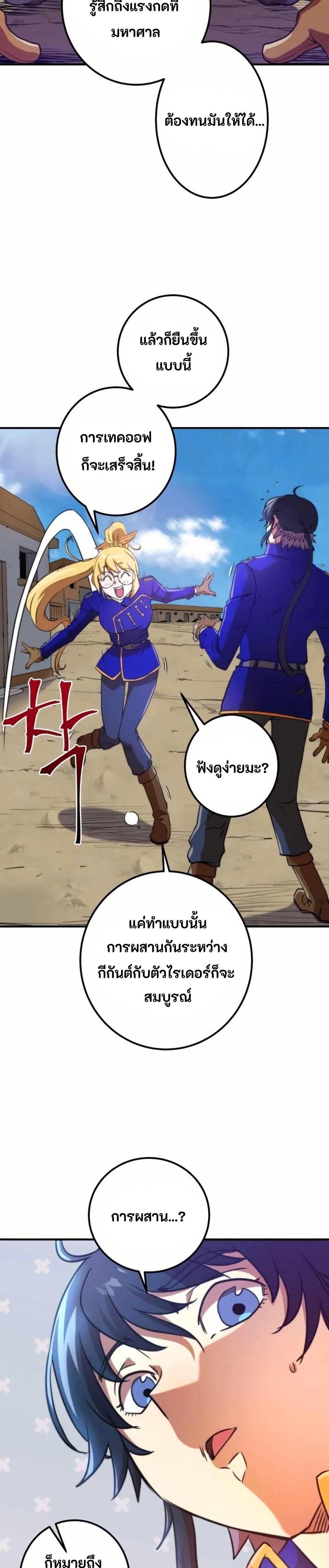 Manga-lc-com อ่านมังงะ อ่านการ์ตูน ออนไลน์ ฟรี Gigantic Rider in 1RM ตอนที่ 1 2 3 4 5 6 7 8 9 10 11 12 13 14 ฟรี ไม่มีโฆษณา Manga-lc - อ่าน มังงะ อ่าน การ์ตูน ออนไลน์ อ่านมังงะ ฟรี