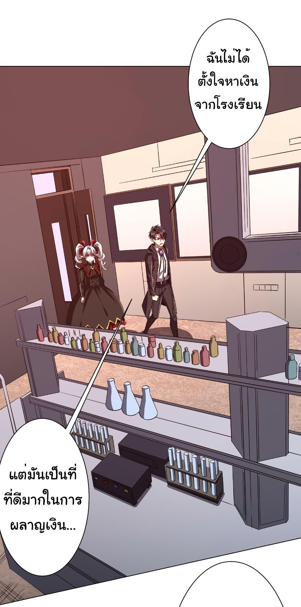 Manga-lc-com อ่านมังงะ อ่านการ์ตูน ออนไลน์ ฟรี Start with Trillions of Coins ตอนที่ 1 2 3 4 5 6 7 8 9 10 11 12 13 14 ฟรี ไม่มีโฆษณา Manga-lc - อ่าน มังงะ อ่าน การ์ตูน ออนไลน์ อ่านมังงะ ฟรี