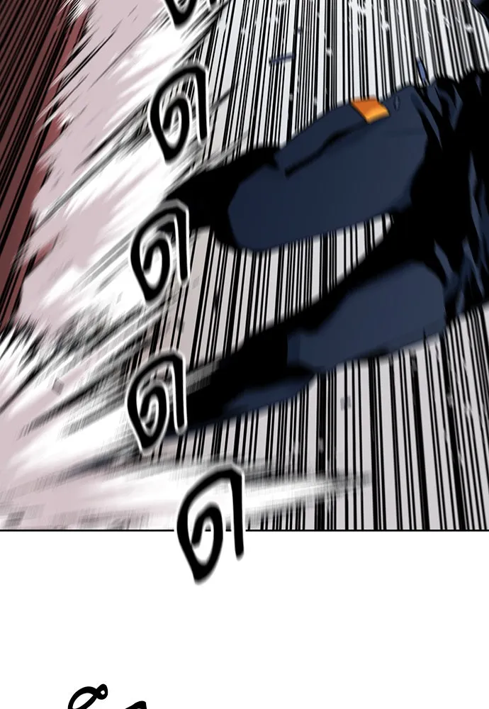 ดรูอิดแห่งสถานีโซล ตอนที่ 11 รูปที่ 56