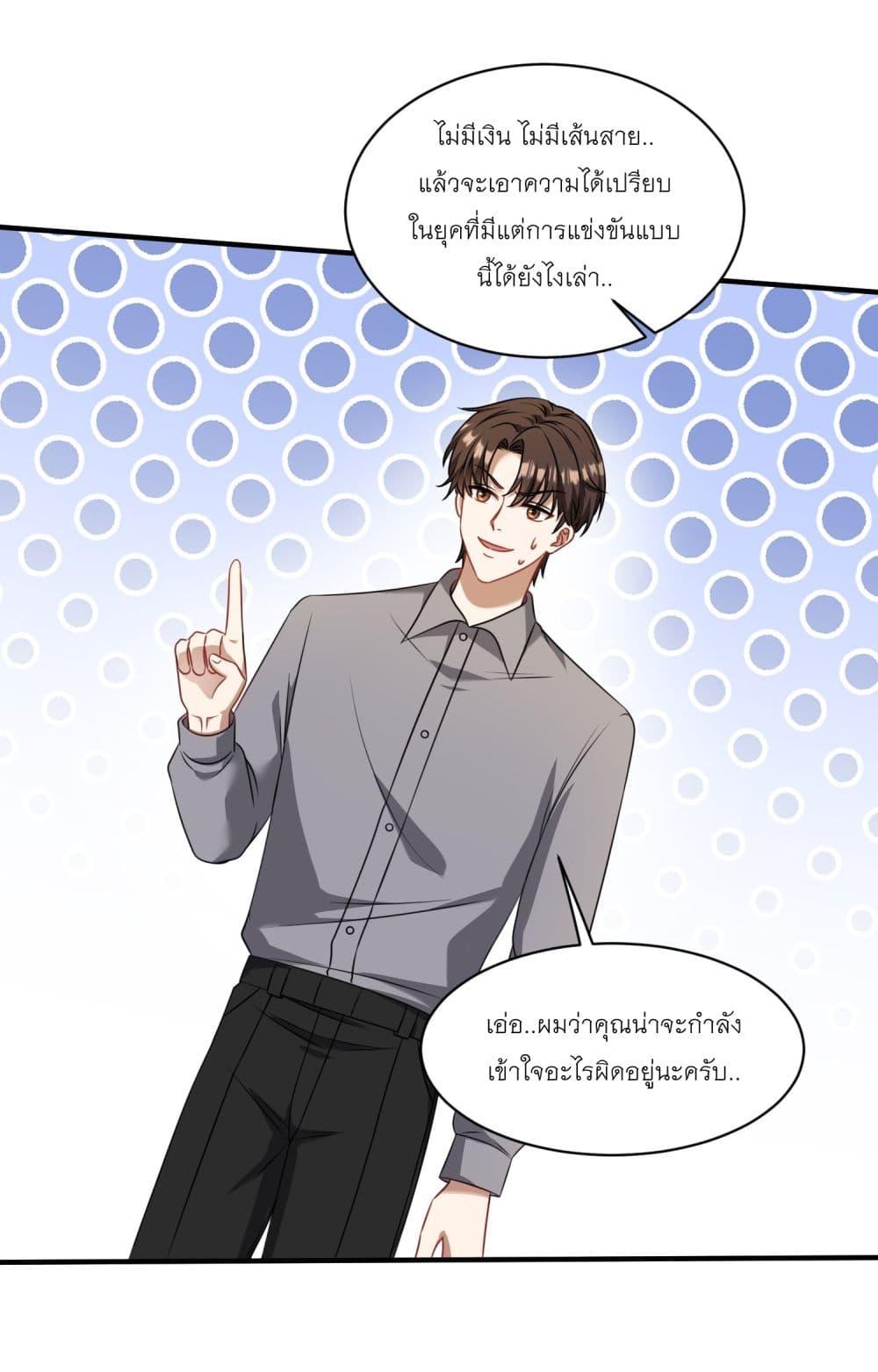 Manga-lc-com อ่านมังงะ อ่านการ์ตูน ออนไลน์ ฟรี Became a Billionaire After Dog Licking Improperly ตอนที่ 1 2 3 4 5 6 7 8 9 10 11 12 13 14 ฟรี ไม่มีโฆษณา Manga-lc - อ่าน มังงะ อ่าน การ์ตูน ออนไลน์ อ่านมังงะ ฟรี