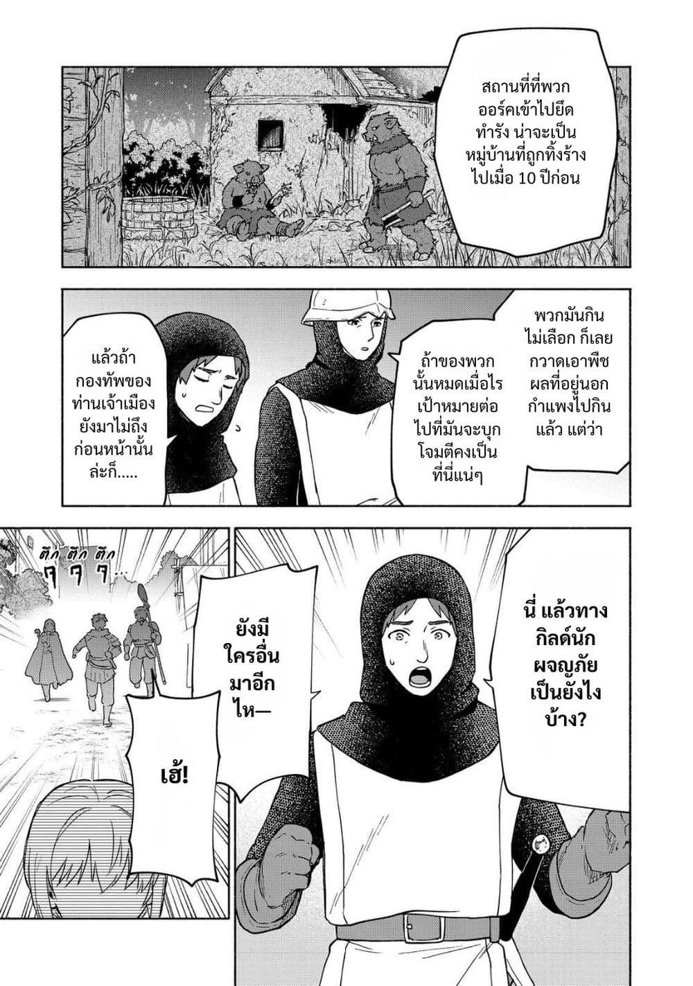 Manga-lc-com อ่านมังงะ อ่านการ์ตูน ออนไลน์ ฟรี Otome Game no Heroine de Saikyou Survival @COMIC ตอนที่ 1 2 3 4 5 6 7 8 9 10 11 12 13 14 ฟรี ไม่มีโฆษณา Manga-lc - อ่าน มังงะ อ่าน การ์ตูน ออนไลน์ อ่านมังงะ ฟรี