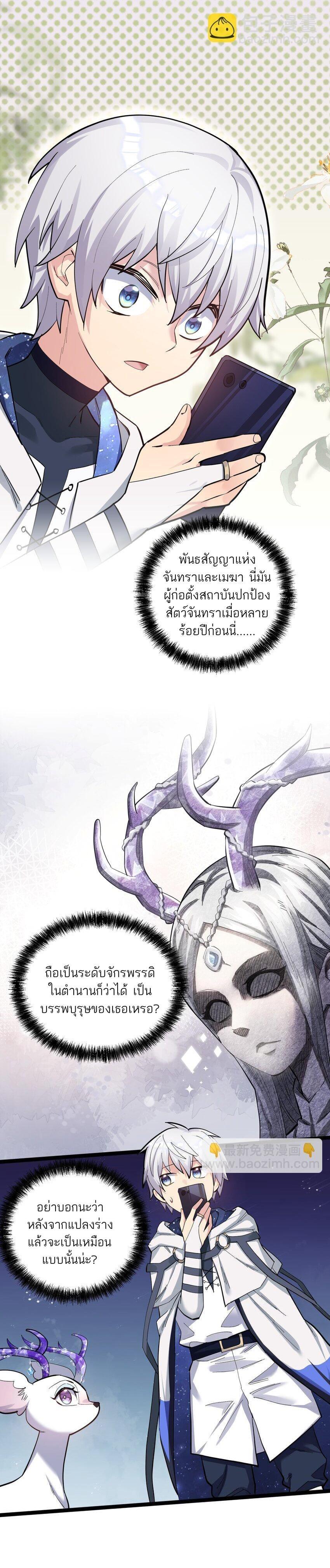 Manga-lc-com อ่านมังงะ อ่านการ์ตูน ออนไลน์ ฟรี I Look Too Much Like The Boss And The World Actually Believes It ตอนที่ 1 2 3 4 5 6 7 8 9 10 11 12 13 14 ฟรี ไม่มีโฆษณา Manga-lc - อ่าน มังงะ อ่าน การ์ตูน ออนไลน์ อ่านมังงะ ฟรี