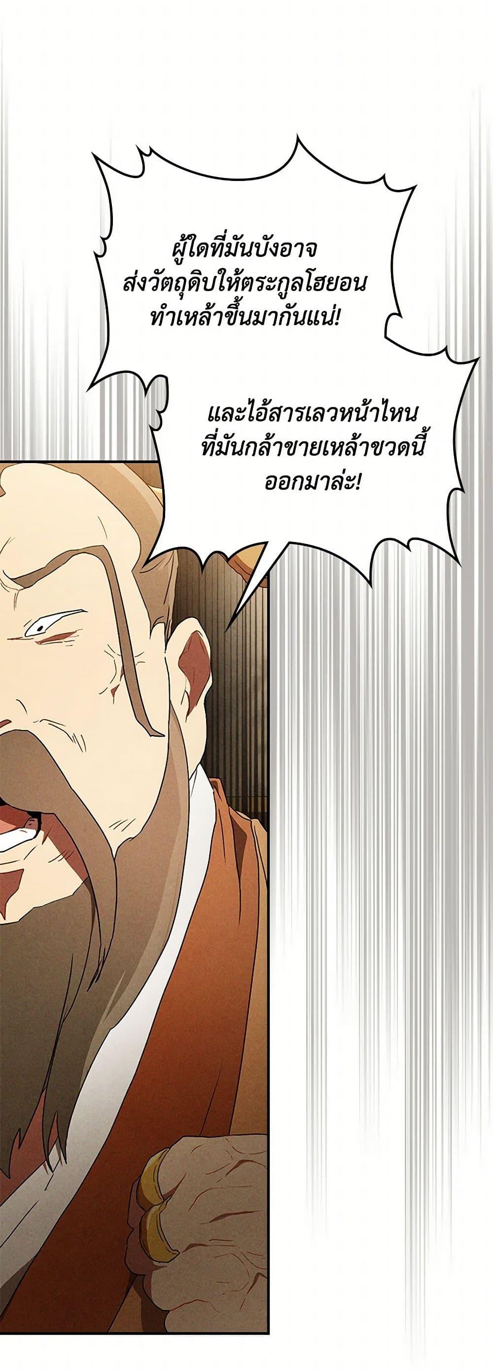 Manga-lc-com อ่านมังงะ อ่านการ์ตูน ออนไลน์ ฟรี Chronicles Of The Martial God’s Return ตอนที่ 1 2 3 4 5 6 7 8 9 10 11 12 13 14 ฟรี ไม่มีโฆษณา Manga-lc - อ่าน มังงะ อ่าน การ์ตูน ออนไลน์ อ่านมังงะ ฟรี