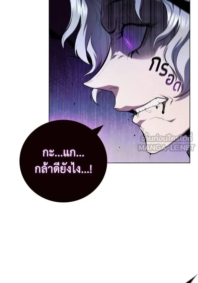 เกิดใหม่ในร่างดยุก ตอนที่ 91 รูปที่ 46