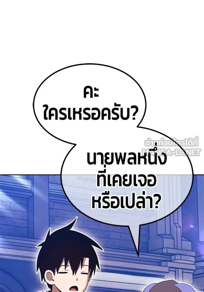 +99 ท่อนไม้ ตอนที่ 196 รูปที่ 424