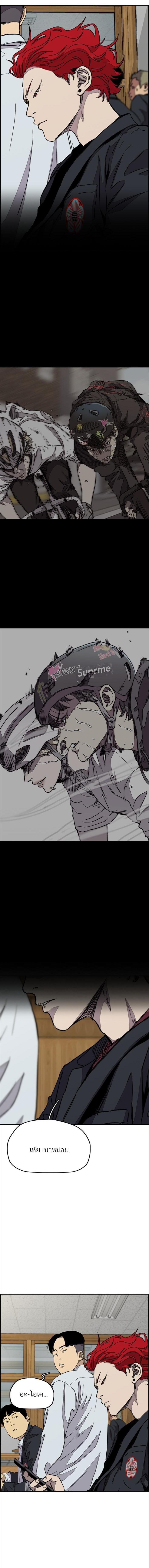 Manga-lc-com อ่านมังงะ อ่านการ์ตูน ออนไลน์ ฟรี Wind Breaker ปั่นสู้ฝัน ตอนที่ 1 2 3 4 5 6 7 8 9 10 11 12 13 14 ฟรี ไม่มีโฆษณา Manga-lc - อ่าน มังงะ อ่าน การ์ตูน ออนไลน์ อ่านมังงะ ฟรี